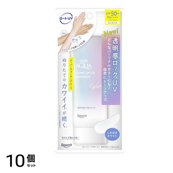 トーンアップUVエッセンス しのばせホワイト 70g 10個セット
