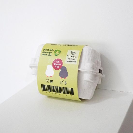 コジモジ ペプセ キーリングセット