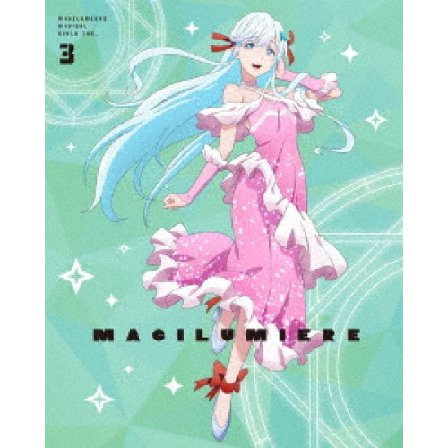 株式会社マジルミエ 第3巻(特装限定版)(Blu-ray Disc) (Blu-ray) BCXA-1974