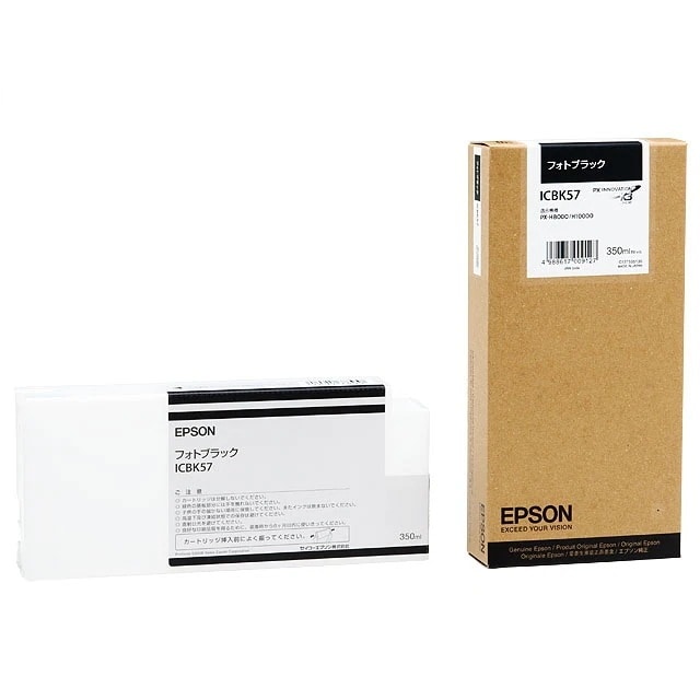 『ICBK57』純正 アウトレット品 エプソン EPSON フォトブラック インクカートリッジ