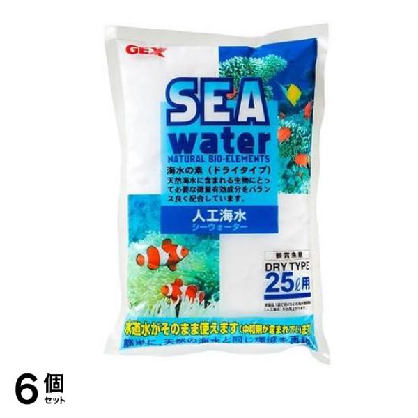 GEX シーウォーター 900g (25L用) 6個セット