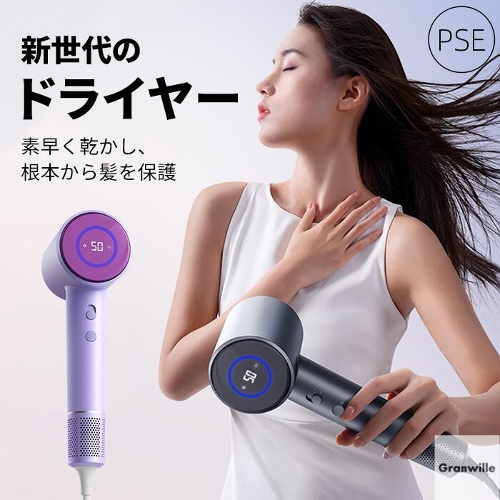 即納 今買いたいが特.壳!ドライヤー 大量 ヘアドライヤー 大量 髪質改善 ドライヤー 速乾 6億マイナスイオン 8モード 軽量 高速ドライヤー 静電気除去 コンパクト 人気 髪質改善 美容家電 ヘア