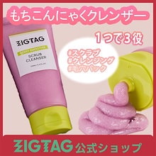 【新商品】ベリースムージースクラブクレンザー130ml / もちソープクレンザー / ブラックヘッド / 毛穴 / 角質 / 保湿 / 肌荒れ / 敏感肌 / 弾力