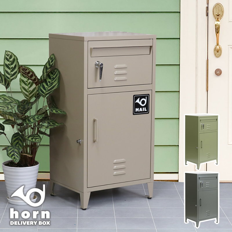 宅配ボックス 戸建 大型 ポスト一体型宅配ボックス おしゃれ USヴィンテージスタイル 後付け 屋外 プッシュキー