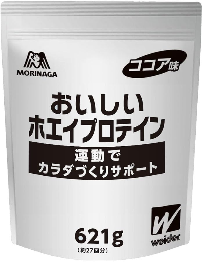 morinaga 森永製菓 おいしいホエイプロテイン ココア味 621g (約27回分) ウイダー ホエイプロテイン タンパク質 ビタミンB群7種 国産