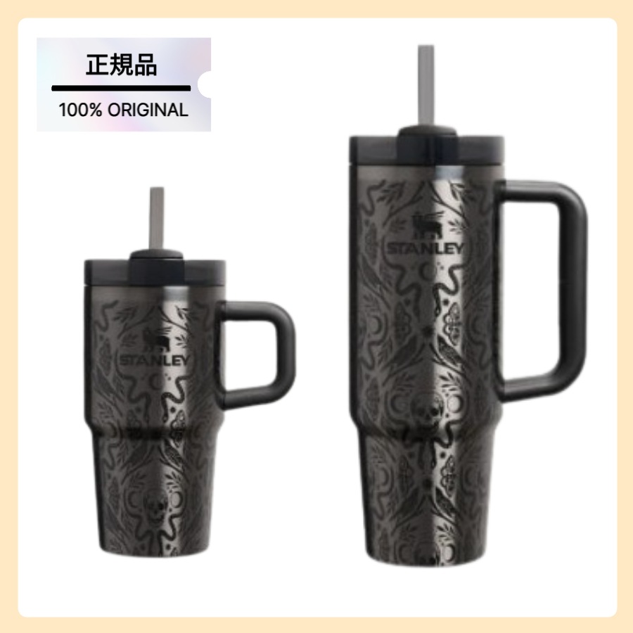 【正規品】クエンチャー H2.0 フローステート タンブラー 591ml/887ml (ブラックダマスク)