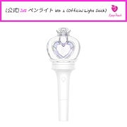 MEOVV ペンライト ミヤオ　OFFICIAL LIGHT STICK Qoo10] 公式特典付き+ MEOVV OFFICI : KPOP