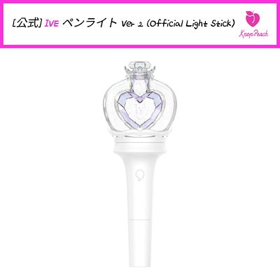 Qoo10] STARSHIPエンターテインメント [公式] IVE ペンライト