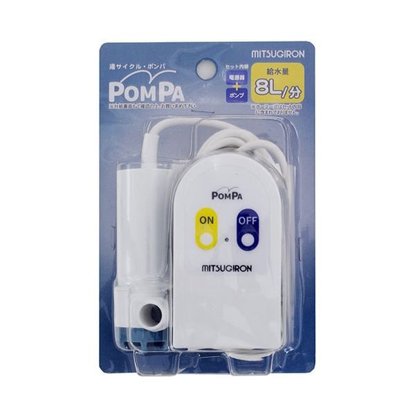 ミツギロン 湯サイクル/ポンパ バスポンプ BP-61