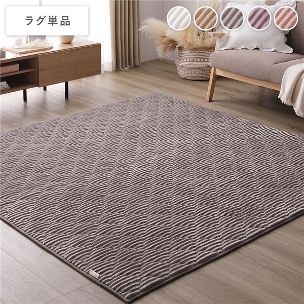 ラグ こたつ敷布団 単品 約190x190cm グレージュ 洗える ホットカーペット対応 モロッカン風キルト ストライプ こたつ敷き布団