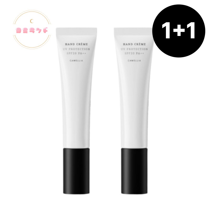 [1+1] 紫外線カットハンドクリーム SPF20 PA++, 35ml*2個