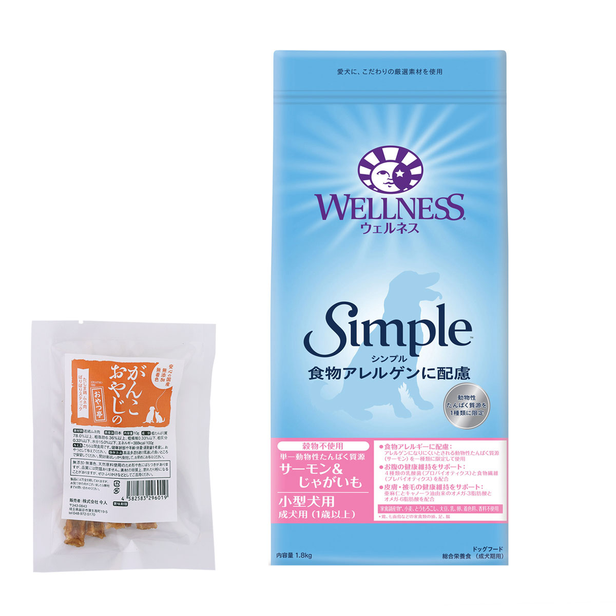 シンプル 小型犬 成犬用 (1歳以上)サーモン＆じゃがいも 1.8kg【国産たじま鶏ジャーキー(小サイズ)付き】