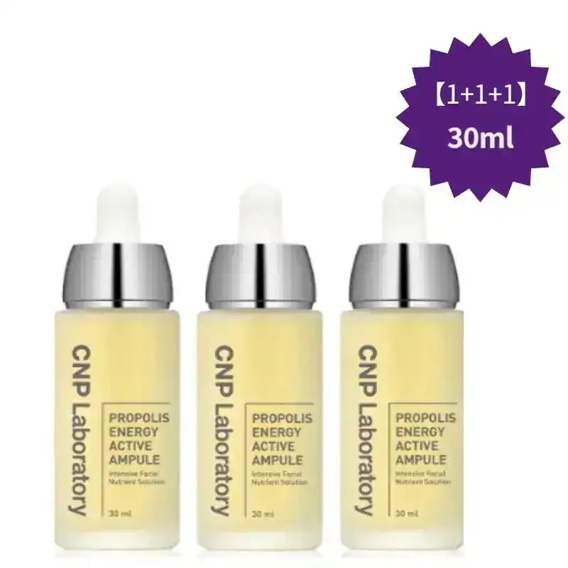 【1+1+1】プロポリスアクティブアンプル30ml+30ml+30ml