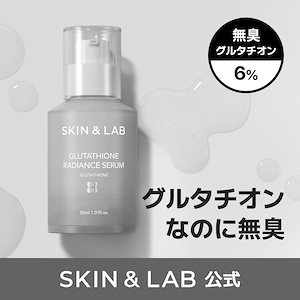 Qoo10] スキンアンドラブ 【1位化粧水】グルタチオントナー 200