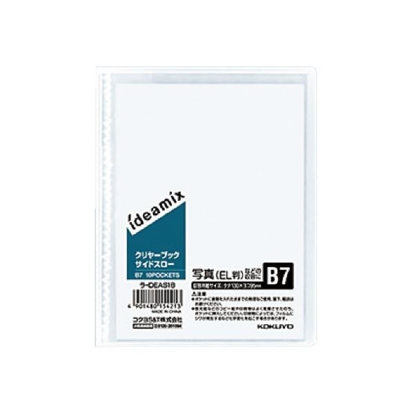 （まとめ）コクヨ クリヤーブック（ideamix）固定式・サイドスロー B7タテ 10ポケット 背幅3mm ラ-DEAS18 1セット（10冊）(×2セット)