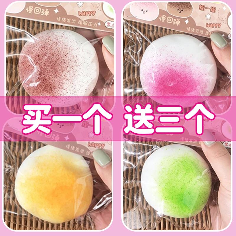 粘弾性減圧おもちゃ マリファナとジャガイモのディップバッグが入った疑似食用おもちゃ ピンチルスローリバウンドピンチ減圧ボール