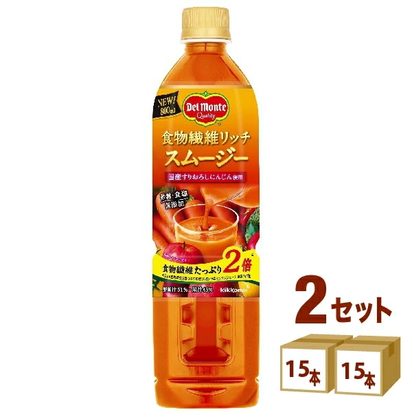 キッコーマン デルモンテ 食物繊維 リッチ スムージー 野菜ジュース 800ml 2ケース (30本) 飲料