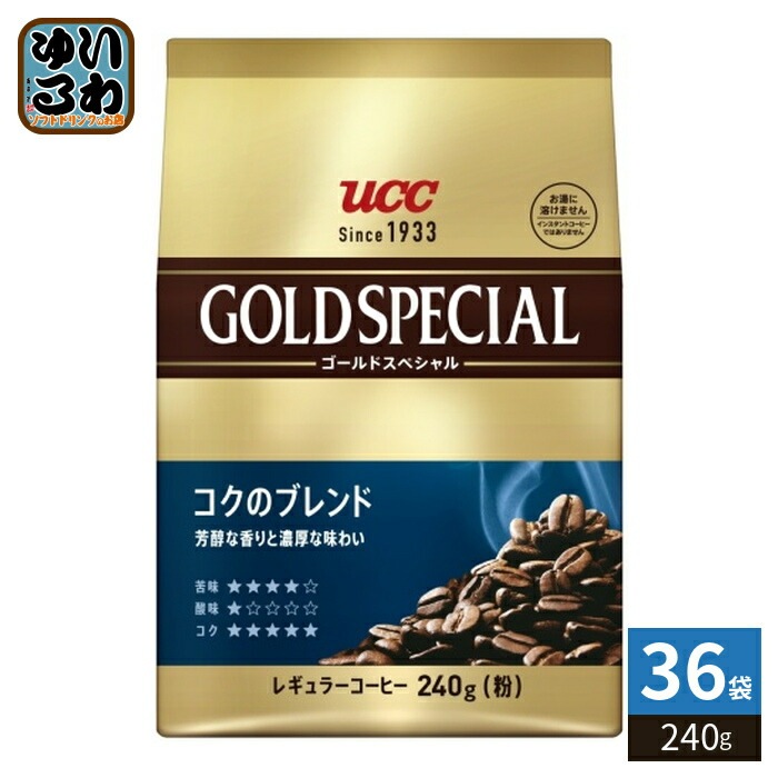 UCC ゴールドスペシャル コクのブレンド 粉 240g 36袋 (6袋入×6 まとめ買い) コーヒー粉 レギュラーコーヒー