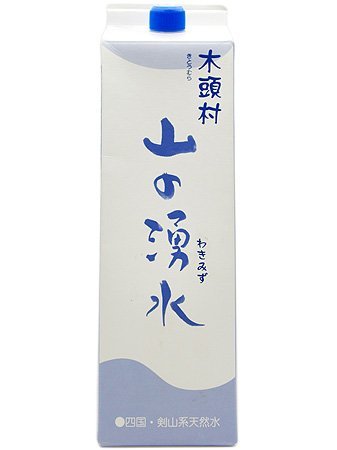 木頭村 山の湧水 1.8L×6本 4,864円