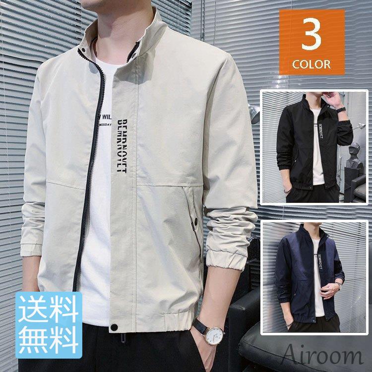 【本日限定】ブルゾン メンズ ライトアウター ジャケット ジャンパー スリム ビジネス おしゃれ 春物 40代 50代 メンズ 韓国ファッション カジュアル カッコイイ アウター