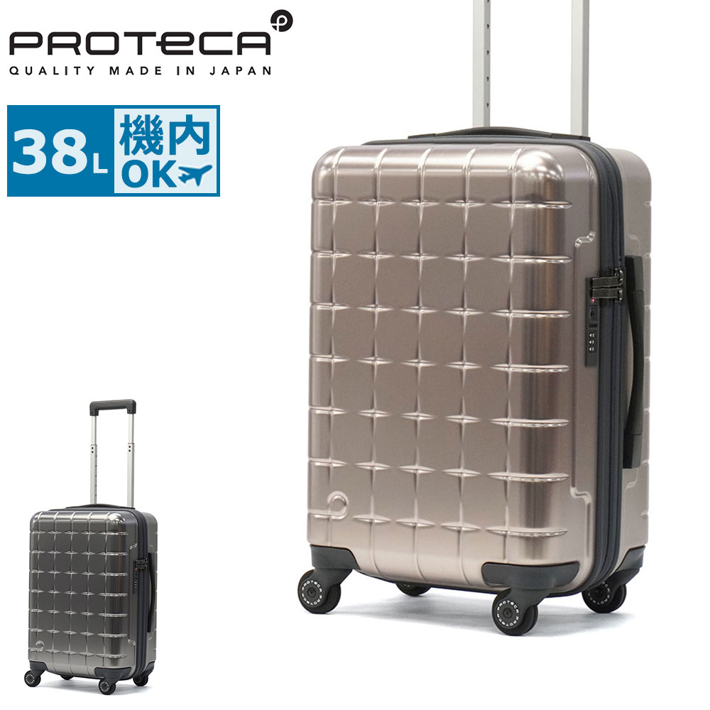 正規品10年保証 スーツケース 機内持ち込み Sサイズ キャリーケース 旅行 出張 TSロック ストッパー付き 静音 メンズ レディース 38L 3泊 4泊 360G4 メタリック 2 08601
