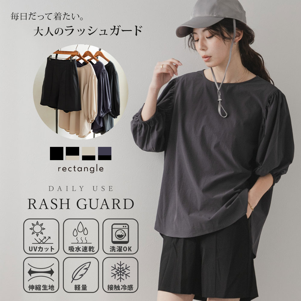 バルーン袖トップス&ハーフパンツ/ラッシュガードセット 534317 水着