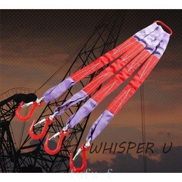 【2枚購入で100円OFF】新品ベルトスリング4点吊りスリングベルト玉掛け合金鋼製フック付きリング付きポリエステル製1m耐荷重2tベルト幅4cm