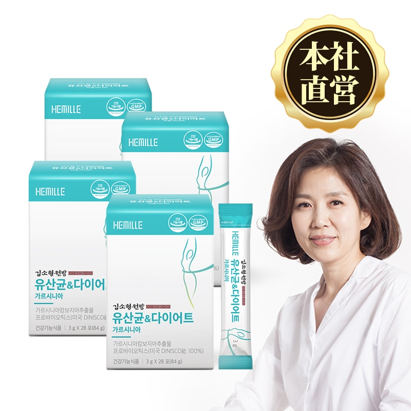 [韓国漢方ダイエット]漢方医乳酸菌ダイエット4箱112包