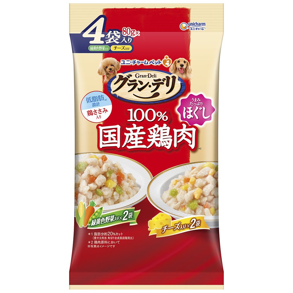 国産鶏ささみ　パウチ　ほぐし　成犬用　バラエティ　緑黄色野菜・チーズ入り　各２個　８０ｇX４袋　X１６　ＣＲＣ45―08―50―10―20