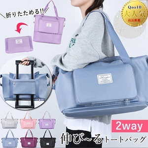 Qoo10] Hermes ドラッグ ヴォヤージュ 48 バイカラー : バッグ・雑貨