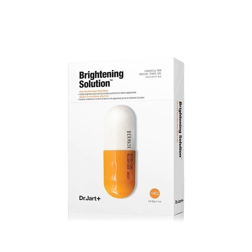 ダーマスクイクロジェットブライトニングソリューション 5枚