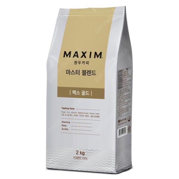 マクスウェル ハウス マックスゴールド 2kg コーヒー豆 ロースティング コーヒー ブレンディング