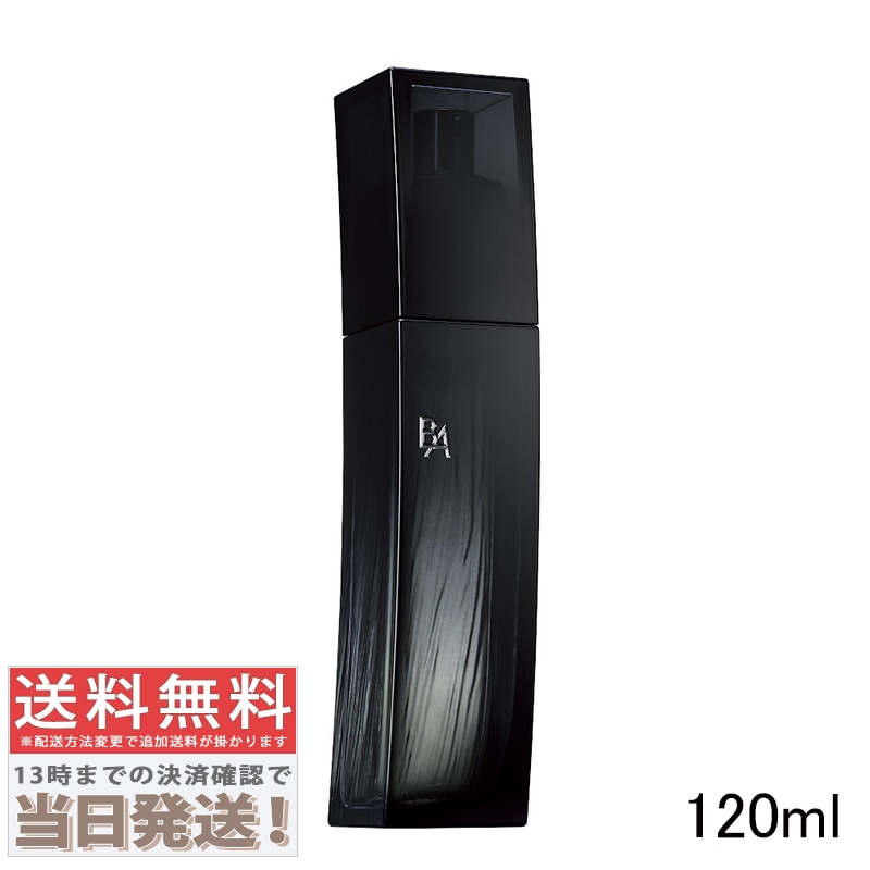 ポーラ B.A ローション イマース 120ml