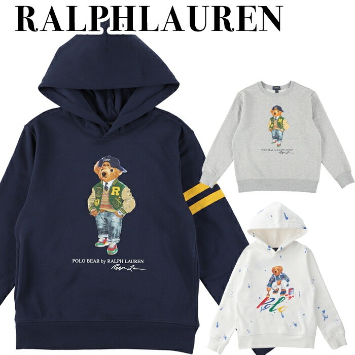 ラルフローレン パーカー スウェット ポロベア 裏起毛 長袖 ボーイズ 男の子 フーディー プルオーバー コットン キッズ ポロ