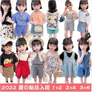 韓国子供服 女の子 80 90 100 110 120 130 夏服　可愛いトップススカートセット
