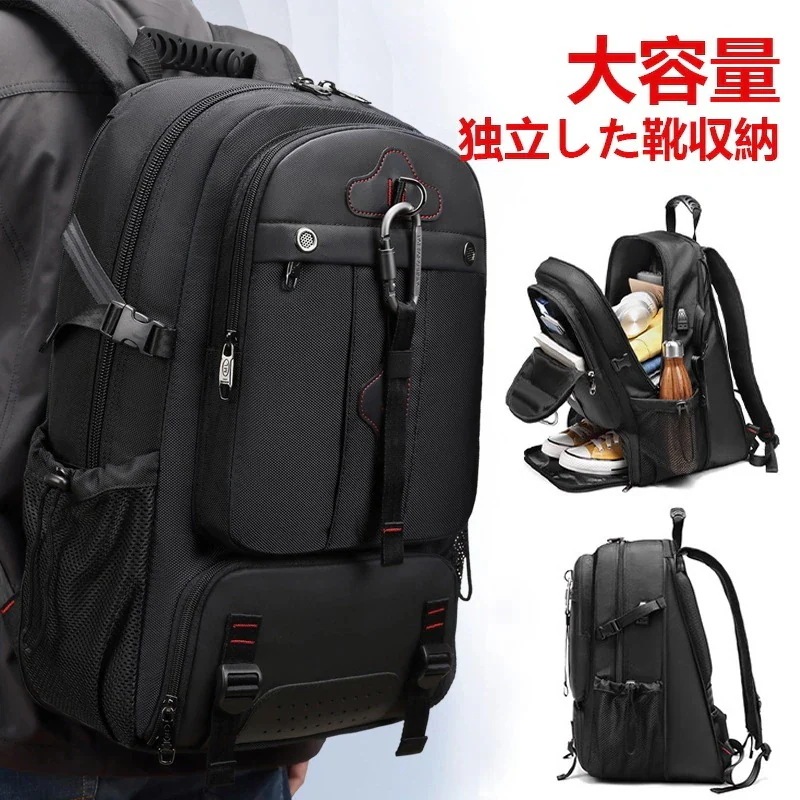 「D.S」 ブランド通学リュックメンズリュックサックレディース大容量PCパソコンバッグ防水耐摩耗独立した靴収納スペース ボストンバッグ出張旅行アウトドアスクールバッグ多機能性 メガ割