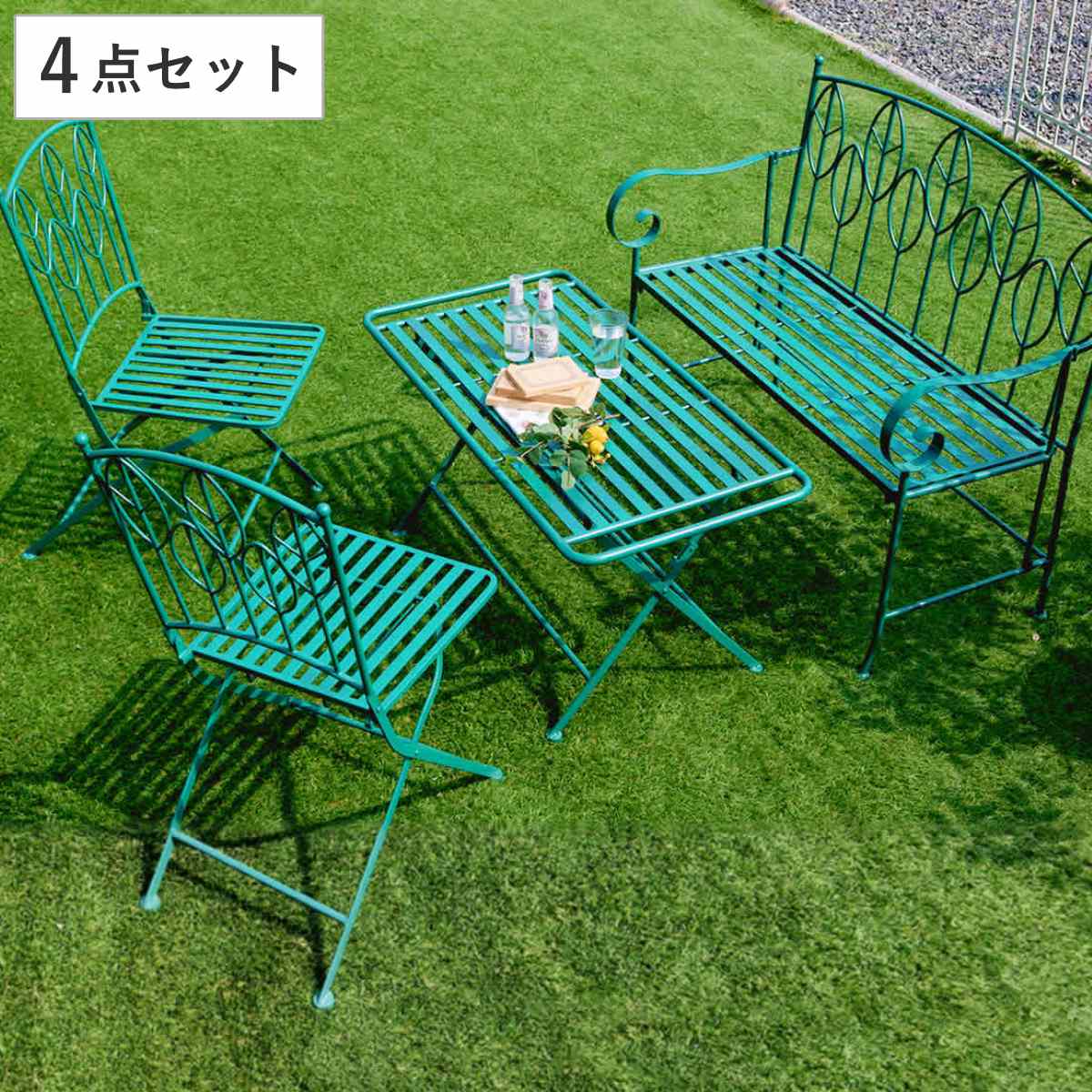 ローテーブル＆ベンチセット アイアン製 Sunny Leaf サニーリーフ 4点セット テーブル ガーデンチェア ガーデン 庭 折りたたみ 机 椅子 ベンチ セット カフェテーブル