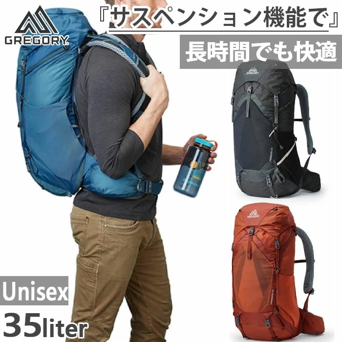 35L メンズ レディース パラゴン PARAGON リュックサック デイパック バックパック バッグ 鞄 アウトドア 登山 1433941375 1433942917