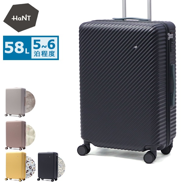 正規品10年保証 ココント Mサイズ キャリーケース キャリーバッグ かわいい 軽量 M ストッパー付き 中型 旅行 ミニバッグ付き 女性 おしゃれ 58L TSロック 05514 wsb