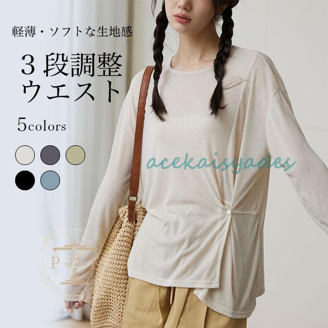 【2025新作SALE】長袖Tシャツ 透け感 レディース シアーTシャツ クルーネック Tシャツ 薄手 オーバーサイズ 春 夏 カットソー カジュアル トップス 長袖