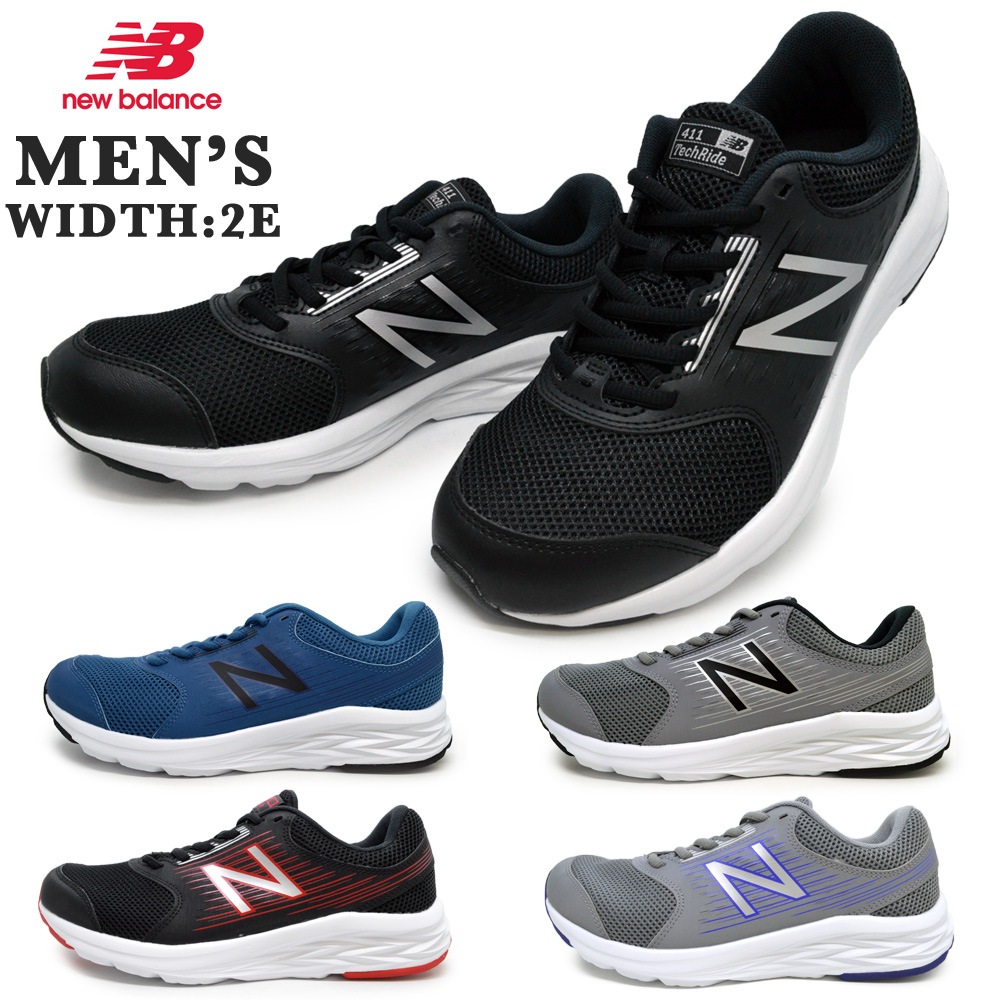new balance 545 mens