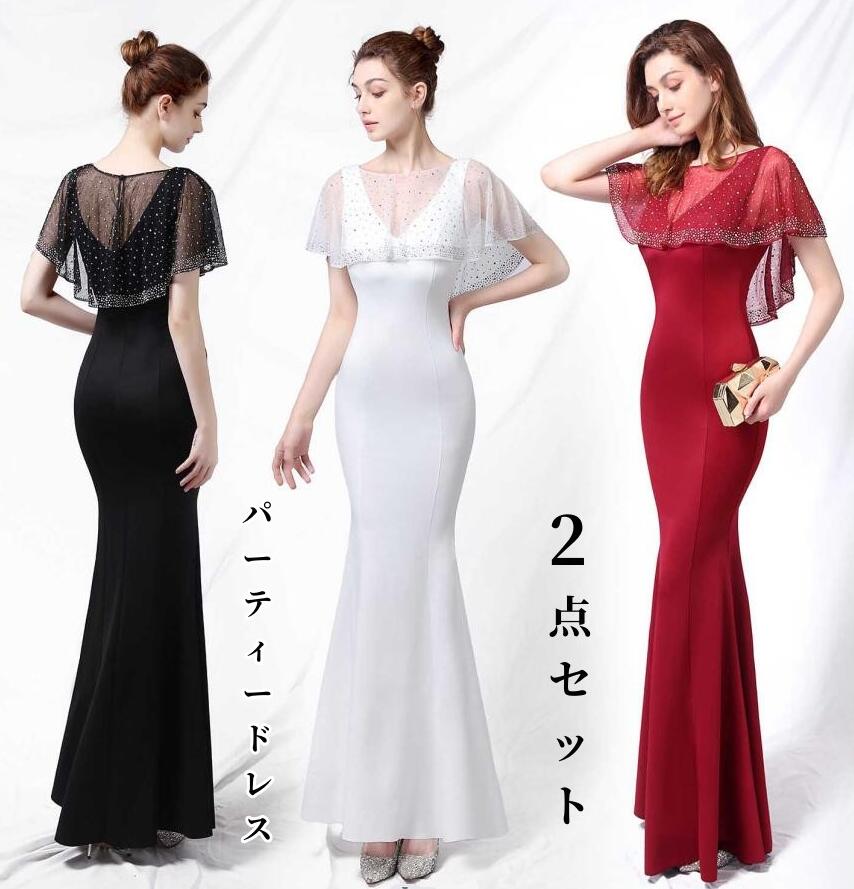 【急速出荷!】ワンピース パーティードレス ノースリーブ ロングドレス マキシドレス イブニングドレス マーメイドドレス メッシュ切り替え 透け感ドレス ヒップラップ 大人 ピアノ 発表会 演奏会用ド