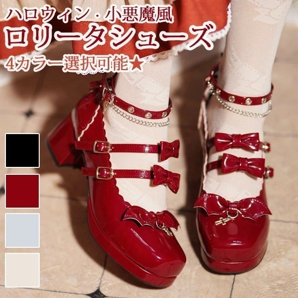【期間特典】パンプス ハロウィン ロリータ ヒール5cm 太いヒール リボン 小悪魔 デビル チャンキーヒール スクエアトゥ ストラップ アンクルストラップ レディース 可愛い お洒落 ワインレッド