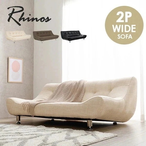 【開梱設置付き】ローソファ 2人掛け 幅153cm おしゃれ シンプル モダン モノトーン レザー調 黒 ブラック ファブリック ブラウン ベージュ 【Rhinos】ライノス