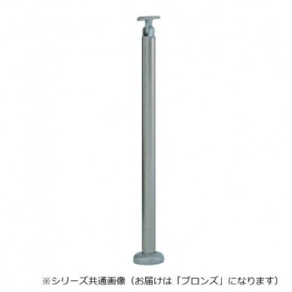 シロクマ 支柱B(ベースプレート式) ブロンズ ABR-702B