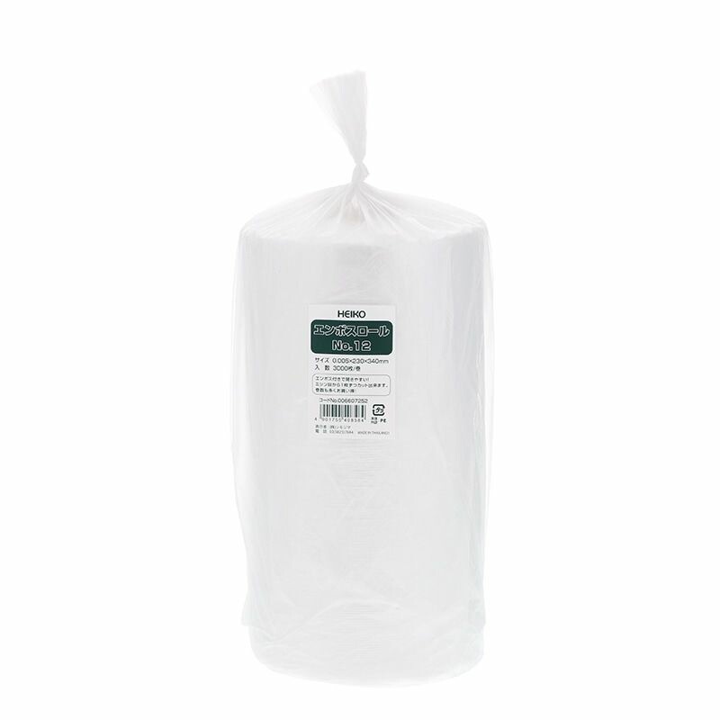 （まとめ買い）シモジマ HEIKO 極薄HDポリ袋 ヘイコーエンボスロール No.12 1巻（3000枚） 幅230x高340mm 006607252 [x3セット]