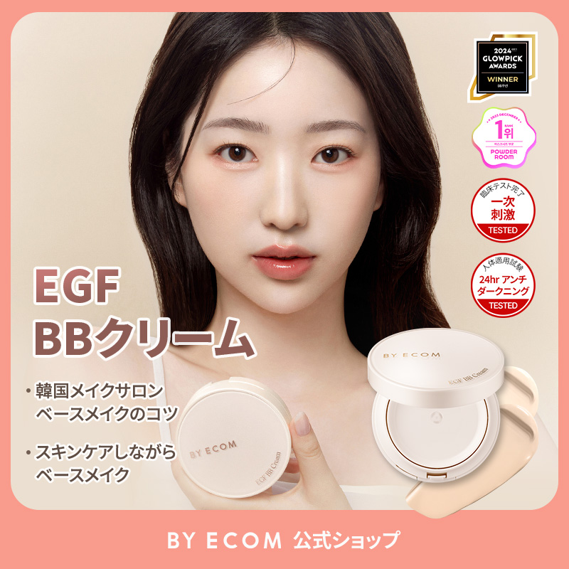 まゆげじ　スーパージェクション　ファイナルバーム　BBクリーム Qoo10] pharmesthetic 【公式】ファイナルバーム BB SPF3