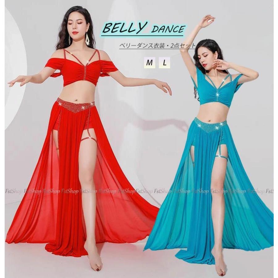 短納期 数量限定 レディースベリーダンス衣装 2点セット トップス スカート フラメンコ衣装 チュール 夏服 練習着 女性 社交ダンス レッスンウェア 競技着 練習着 演出着 ステー事前に購入すればお