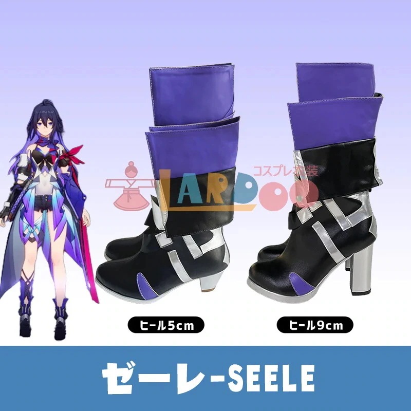 2026 新作 L 崩壊 スター レイル ゼーレ Seele コスプレ 靴 ブーツ
