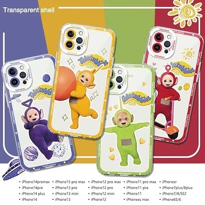 iPhone14 テレタビーズおしゃれ スマホケース 便利 携帯カバー INS人気iPhone全機種新 商品iPhone12 iPhone13 テレタビーズ Teletubbies アイフォンケース